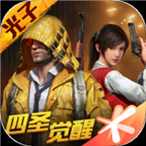 王者超长昵称生成器1.3.0