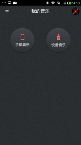 iCarPlayer（爱车听）