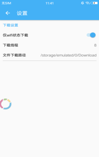 pandownloadv1.1