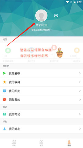 Anyview Reader