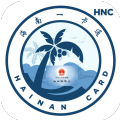 海南一卡通v5.0