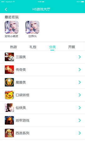 B游汇
