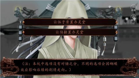 史上第一暴君［清软］
