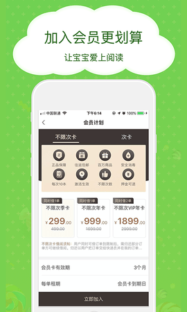 博鸟绘本