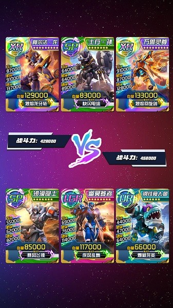 究极机甲抽卡游戏王1.0