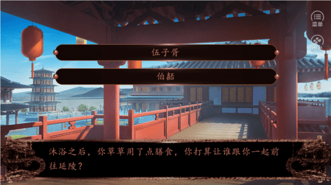 史上第一暴君［清软］