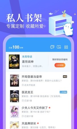米读极速版1.91.0.030
