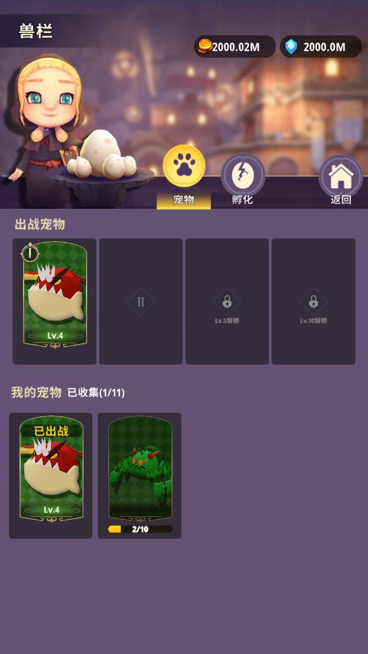 地下城与骑士v1.0.006
