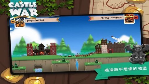 Castle War: Idle Island（城堡战争荒岛）