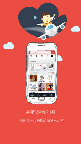 装逼制图神器