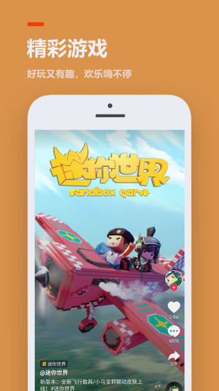 233乐园1.0.0