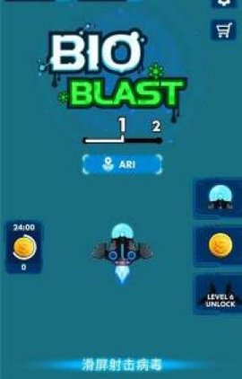 太空飞行大战v1.1