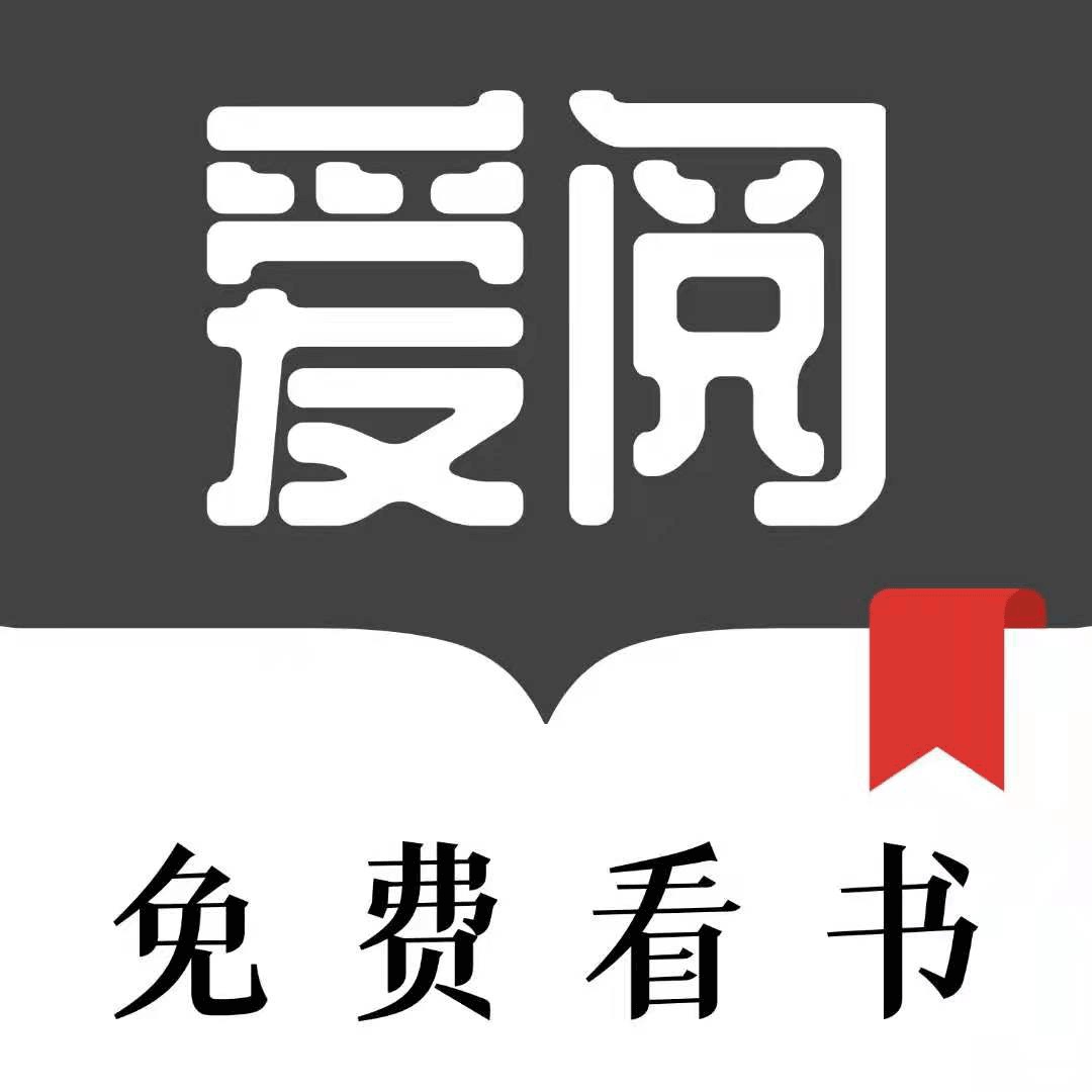 爱阅v1.1