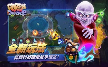鬼城防御（GTD）