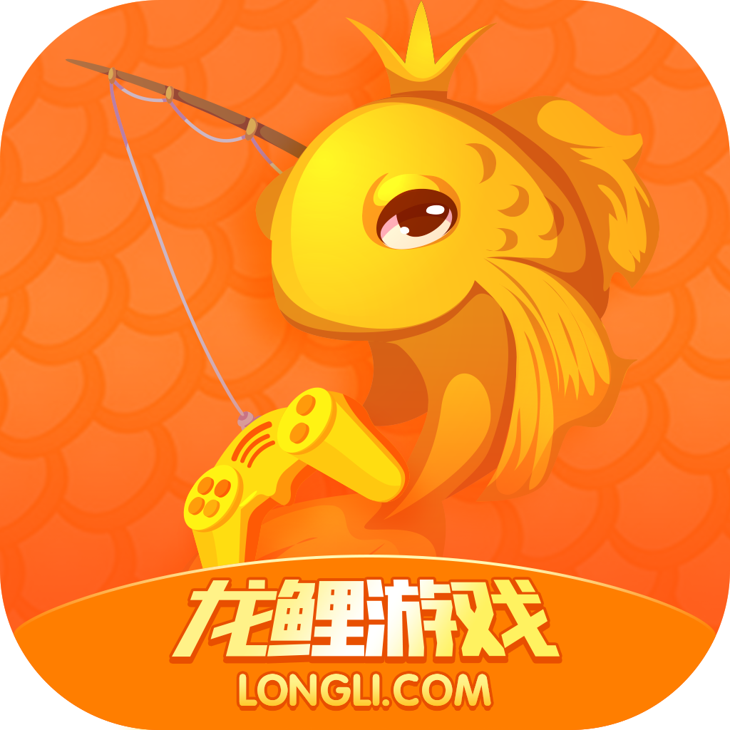 龙鲤游戏v1.0.8