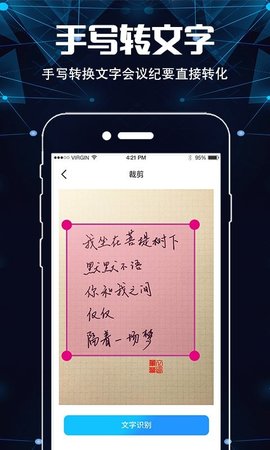扫描仪超清王