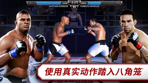 UFC1.9.3097721
