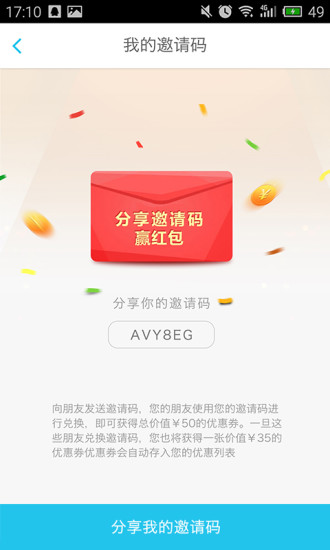 三替好生活最新版