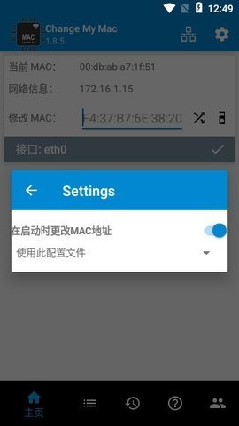 Change My Mac