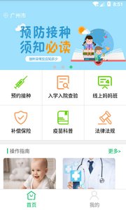 好分数4.30.3