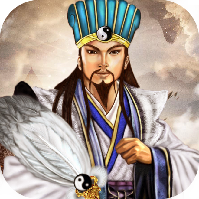 战棋孔明传