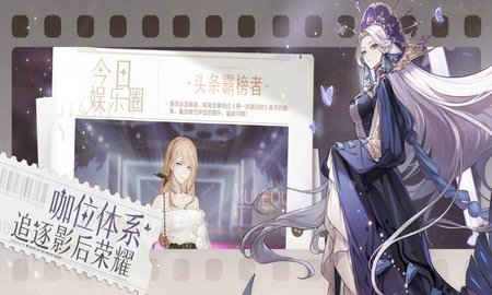 绝对演绎最新版