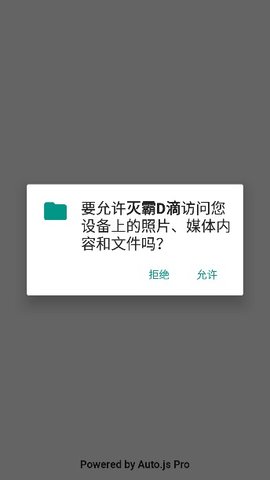 灭霸D滴