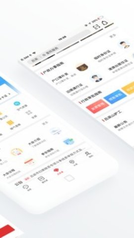 吕梁通v2.1.0