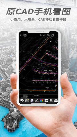 DWG FastView