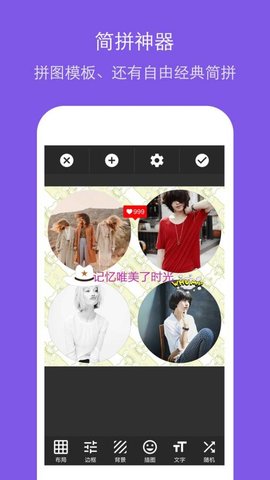 SelfiePitu（特效p图相机）