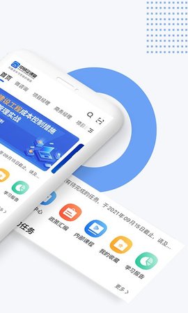 中研企课堂v1.6.3