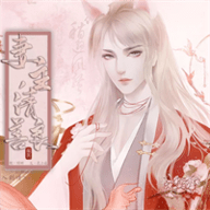 妻主请善良［清软］