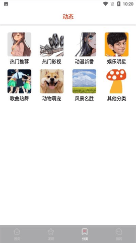 全局透明壁纸