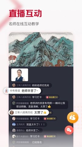 及象