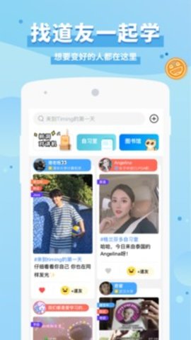 Timing8.0.4