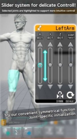 三维模拟器（easypose）