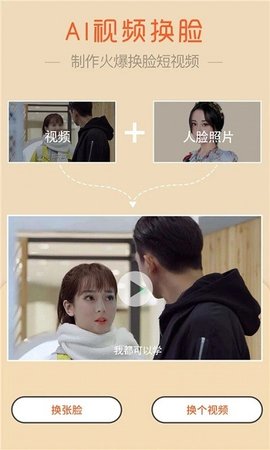 Difflook（魔叽相机）v4.3.01
