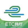 e高速v4.8.1