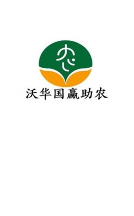 沃华国赢