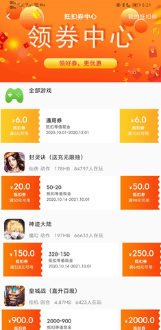 CC游戏