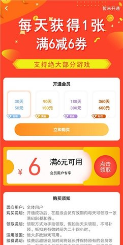 牧民游戏