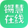 锡慧在线0.0.2