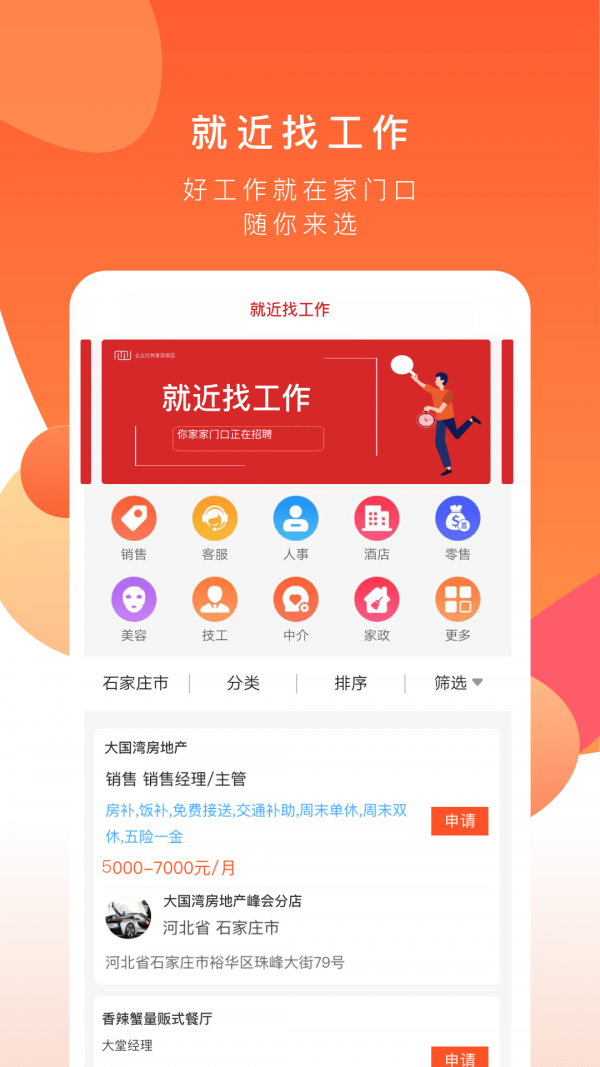 云油加油