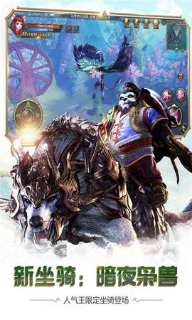 太极熊猫3猎龙最新版