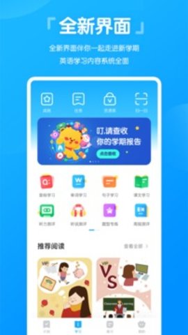 高分说新版v5.6.5