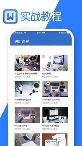 文档编辑
