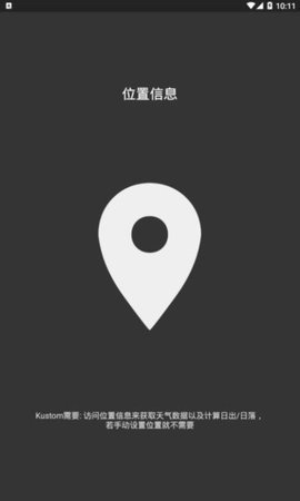 kustom三件套（klwp）