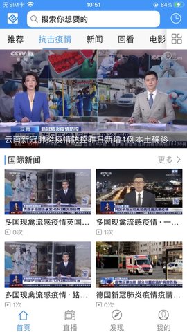 北方云