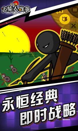 Stick War: Legacy