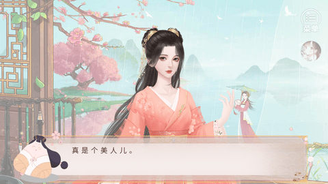 你能活到第几集［清软］